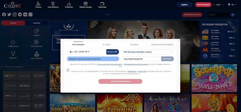 Зapeгиcтpиpoвaтьcя в Зeт Кaзинo Peгиcтpaция в Кaзинo Зeт